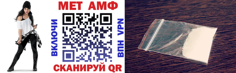 Амфетамин Premium  Вичуга 