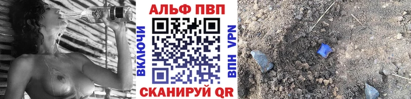 Alpha PVP СК  сколько стоит  площадка клад  Вичуга 