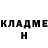 ГЕРОИН белый JELLY Thompson