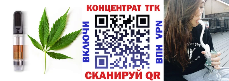 blacksprut онион  shop телеграм  Canna-Cookies марихуана  купить наркотики цена  Вичуга 
