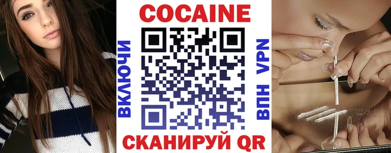Кокаин Колумбийский мега ссылки Вичуга