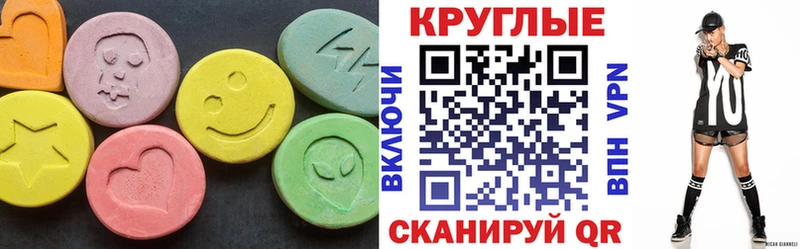 Экстази DUBAI  Вичуга 