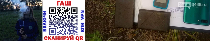где купить наркоту  Вичуга  ГАШИШ hashish 