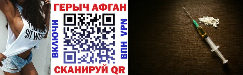 Героин VHQ  магазин    Вичуга 