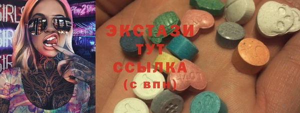 ешки Бородино