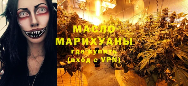 меф Бронницы