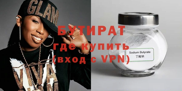 спиды Бугульма