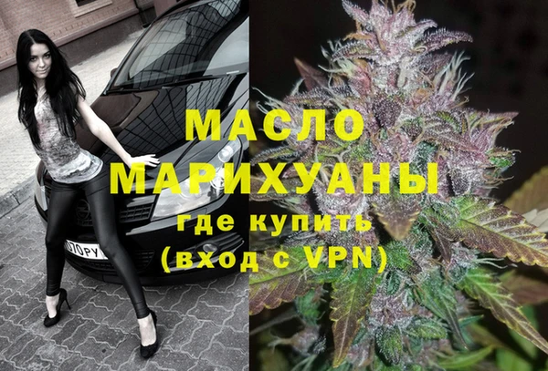 меф Бронницы