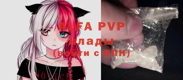 спиды Бугульма