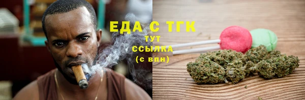 спиды Бугульма
