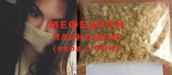 спиды Бугульма