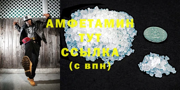альфа пвп Белая Холуница