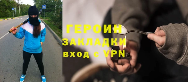 меф Бронницы