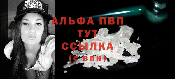 спиды Бугульма