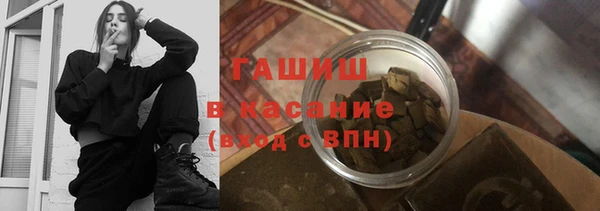 спиды Бугульма