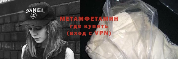 ешки Бородино
