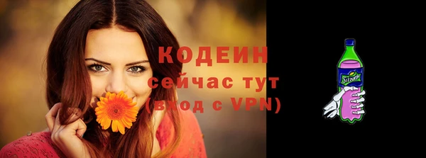 меф Бронницы