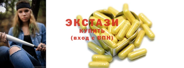 меф Бронницы