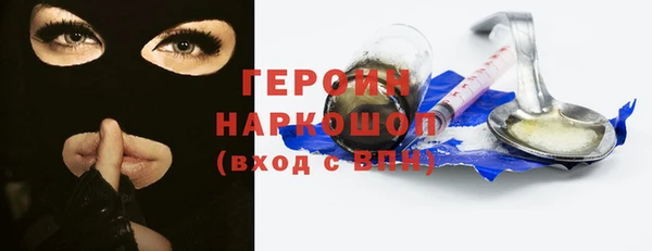 меф Бронницы