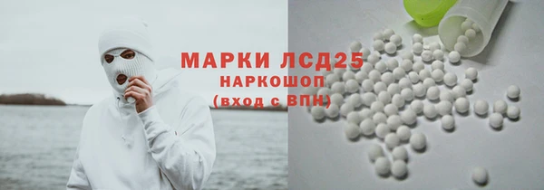 ALPHA-PVP Верхний Тагил