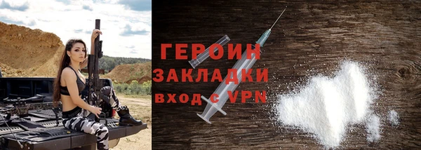 ALPHA-PVP Верхний Тагил
