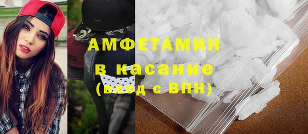 спиды Бугульма
