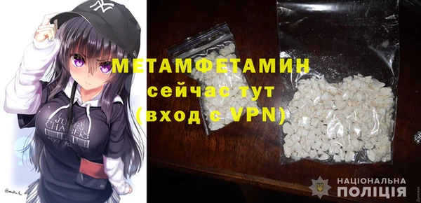 соль ск Бежецк