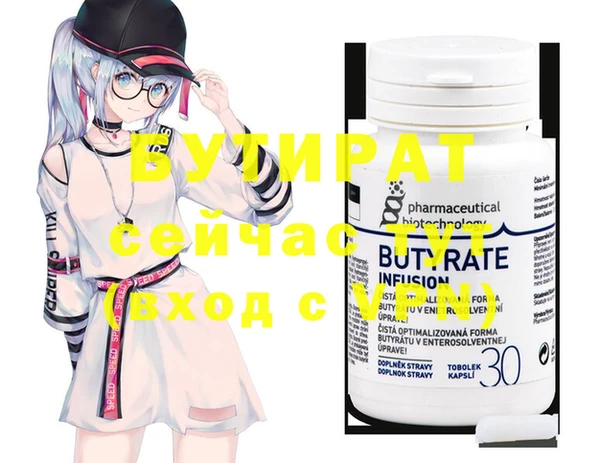 ешки Верхнеуральск