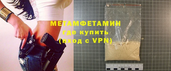 меф Бронницы