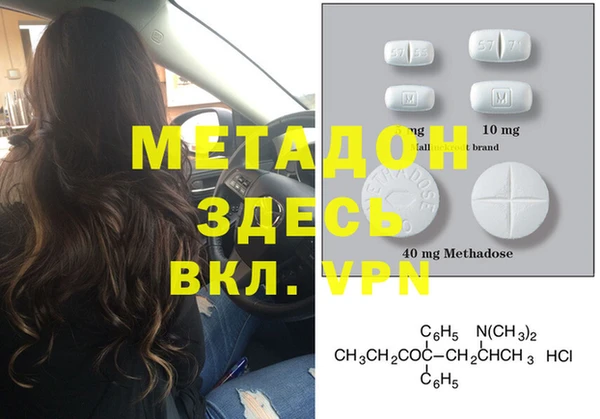 спиды Бугульма