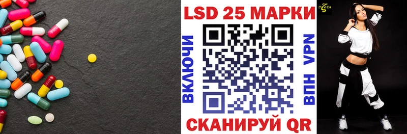 LSD-25 экстази ecstasy  Вичуга 