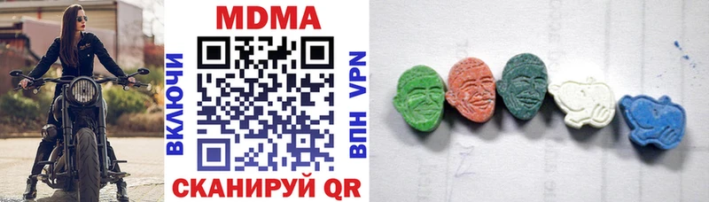 MDMA VHQ  Вичуга 