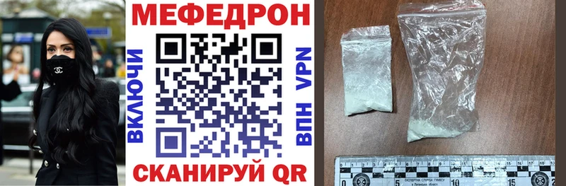 где купить наркоту Вичуга Меф VHQ