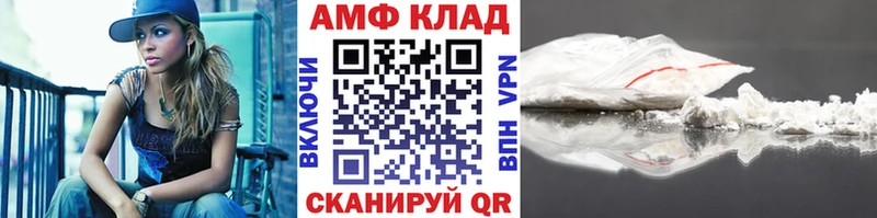 МЕГА рабочий сайт  Вичуга  Первитин винт  цены  