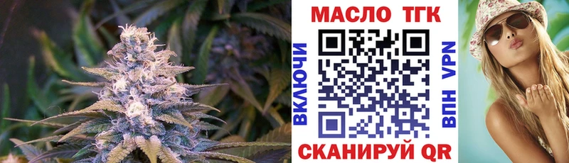 Дистиллят ТГК жижа Вичуга